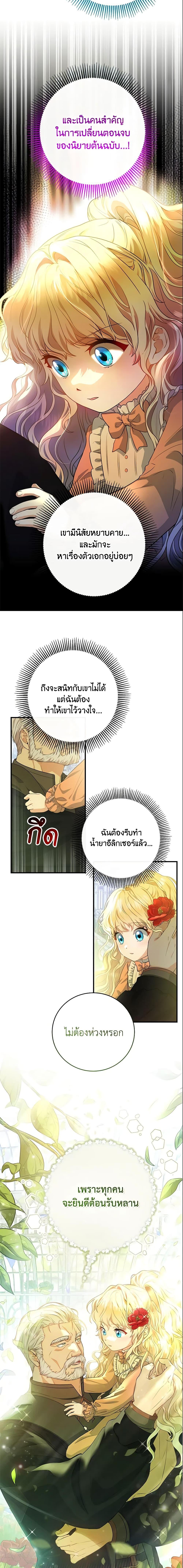 Manga-lc-com อ่านมังงะ อ่านการ์ตูน ออนไลน์ ฟรี The Hero’s Savior ตอนที่ 1 2 3 4 5 6 7 8 9 10 11 12 13 14 ฟรี ไม่มีโฆษณา Manga-lc - อ่าน มังงะ อ่าน การ์ตูน ออนไลน์ อ่านมังงะ ฟรี