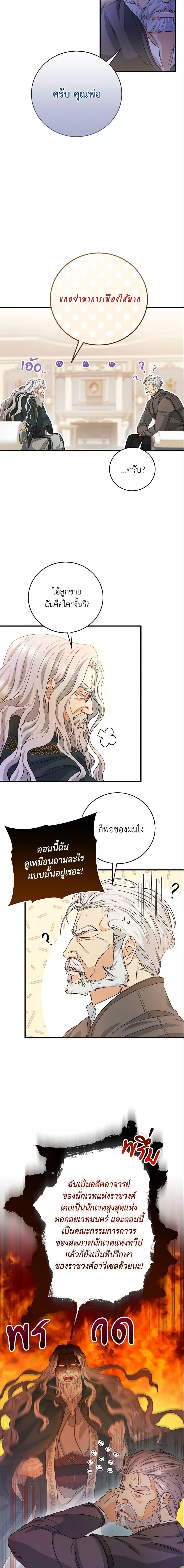 Manga-lc-com อ่านมังงะ อ่านการ์ตูน ออนไลน์ ฟรี The Hero’s Savior ตอนที่ 1 2 3 4 5 6 7 8 9 10 11 12 13 14 ฟรี ไม่มีโฆษณา Manga-lc - อ่าน มังงะ อ่าน การ์ตูน ออนไลน์ อ่านมังงะ ฟรี