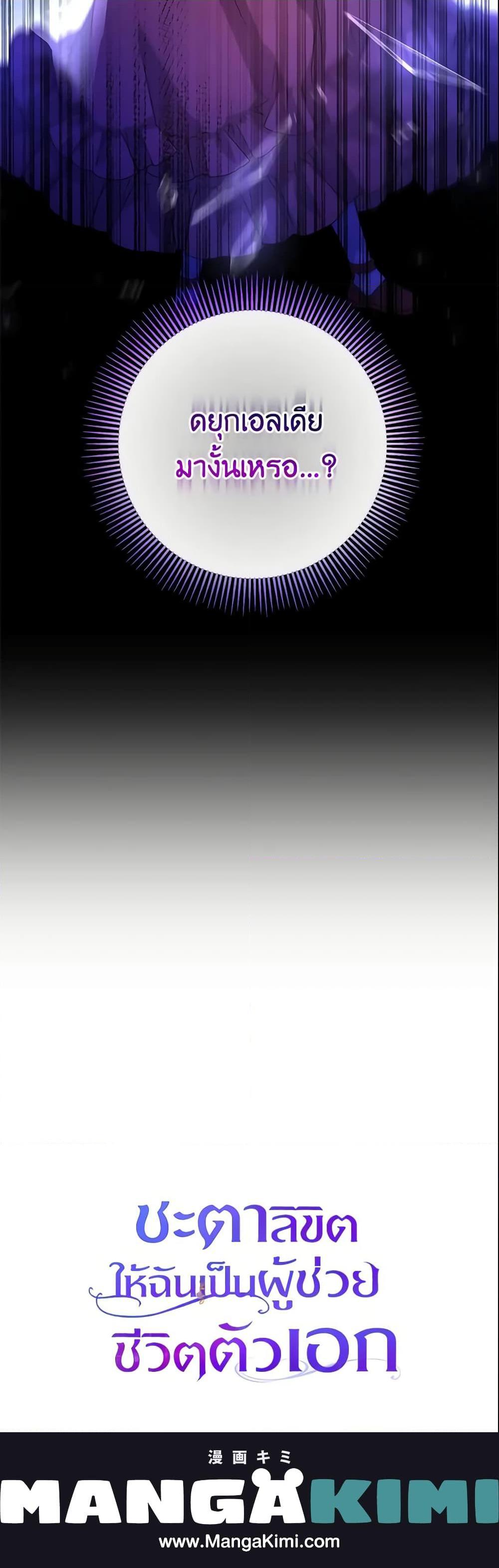 Manga-lc-com อ่านมังงะ อ่านการ์ตูน ออนไลน์ ฟรี The Hero’s Savior ตอนที่ 1 2 3 4 5 6 7 8 9 10 11 12 13 14 ฟรี ไม่มีโฆษณา Manga-lc - อ่าน มังงะ อ่าน การ์ตูน ออนไลน์ อ่านมังงะ ฟรี