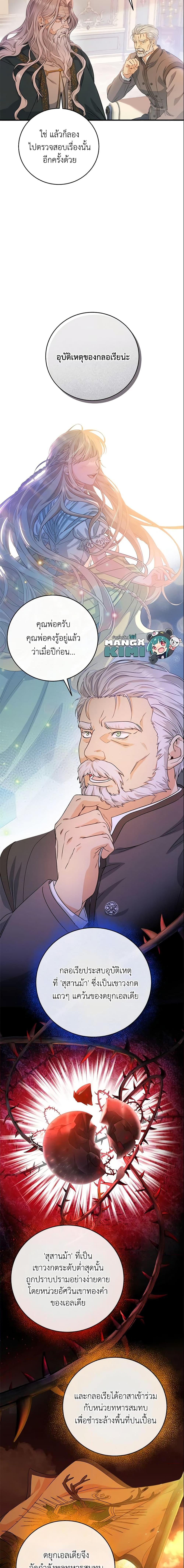 Manga-lc-com อ่านมังงะ อ่านการ์ตูน ออนไลน์ ฟรี The Hero’s Savior ตอนที่ 1 2 3 4 5 6 7 8 9 10 11 12 13 14 ฟรี ไม่มีโฆษณา Manga-lc - อ่าน มังงะ อ่าน การ์ตูน ออนไลน์ อ่านมังงะ ฟรี