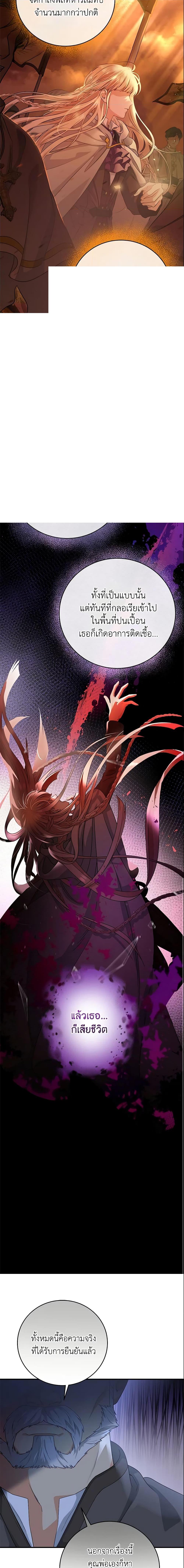 Manga-lc-com อ่านมังงะ อ่านการ์ตูน ออนไลน์ ฟรี The Hero’s Savior ตอนที่ 1 2 3 4 5 6 7 8 9 10 11 12 13 14 ฟรี ไม่มีโฆษณา Manga-lc - อ่าน มังงะ อ่าน การ์ตูน ออนไลน์ อ่านมังงะ ฟรี