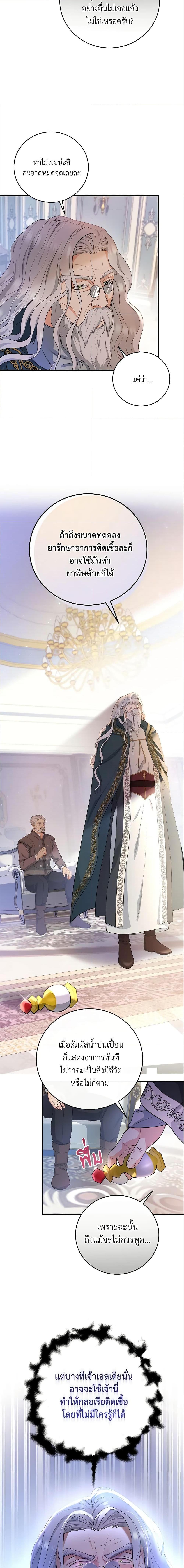 Manga-lc-com อ่านมังงะ อ่านการ์ตูน ออนไลน์ ฟรี The Hero’s Savior ตอนที่ 1 2 3 4 5 6 7 8 9 10 11 12 13 14 ฟรี ไม่มีโฆษณา Manga-lc - อ่าน มังงะ อ่าน การ์ตูน ออนไลน์ อ่านมังงะ ฟรี