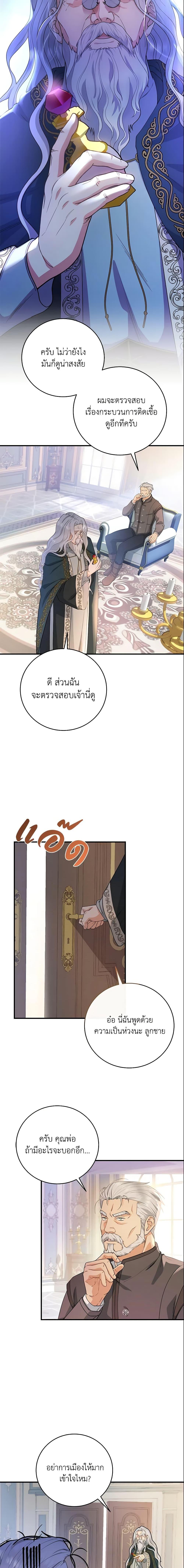 Manga-lc-com อ่านมังงะ อ่านการ์ตูน ออนไลน์ ฟรี The Hero’s Savior ตอนที่ 1 2 3 4 5 6 7 8 9 10 11 12 13 14 ฟรี ไม่มีโฆษณา Manga-lc - อ่าน มังงะ อ่าน การ์ตูน ออนไลน์ อ่านมังงะ ฟรี