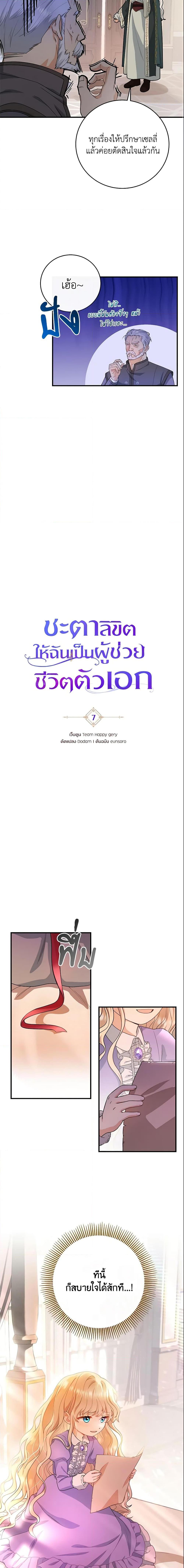 Manga-lc-com อ่านมังงะ อ่านการ์ตูน ออนไลน์ ฟรี The Hero’s Savior ตอนที่ 1 2 3 4 5 6 7 8 9 10 11 12 13 14 ฟรี ไม่มีโฆษณา Manga-lc - อ่าน มังงะ อ่าน การ์ตูน ออนไลน์ อ่านมังงะ ฟรี