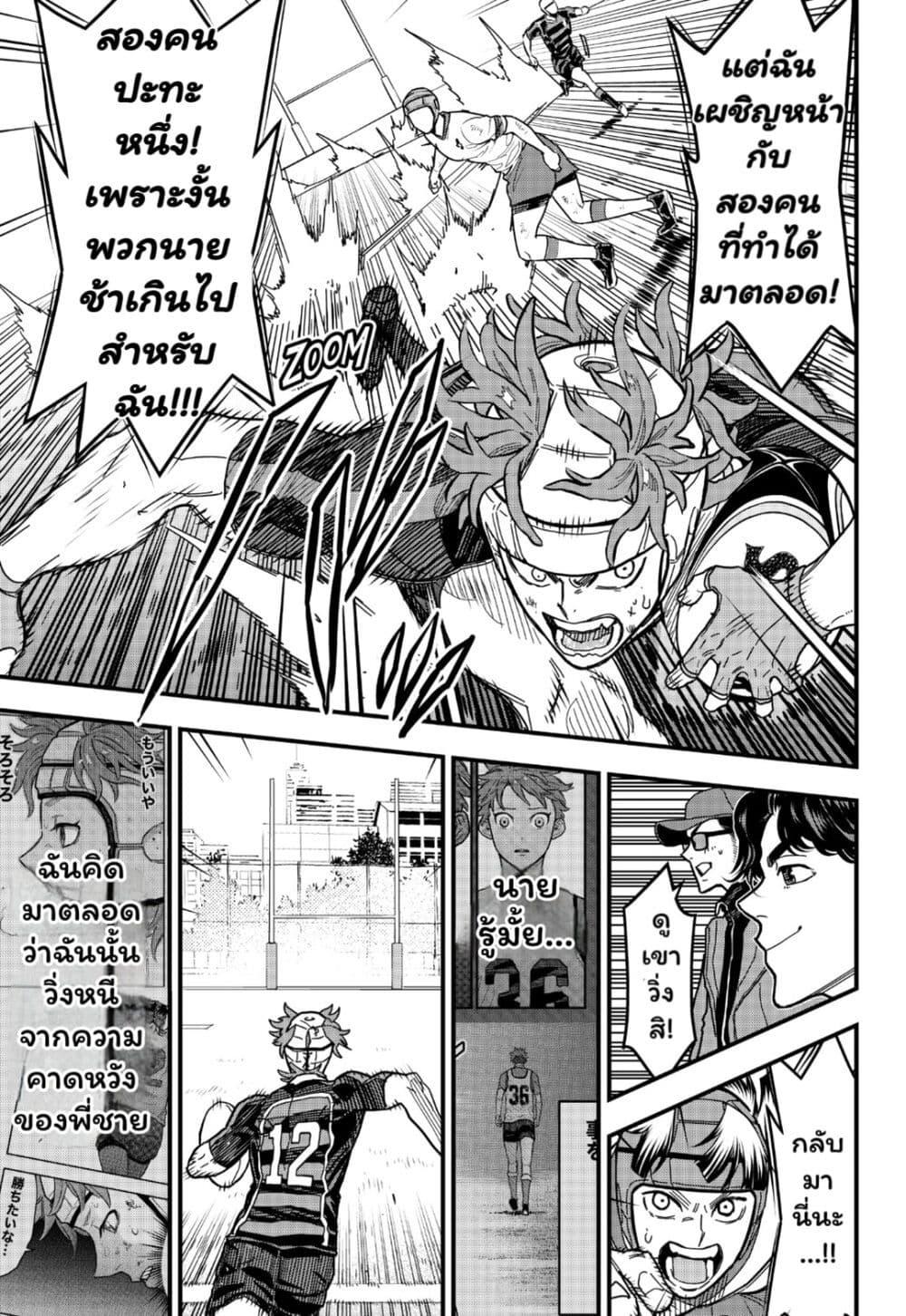 Manga-lc-com อ่านมังงะ อ่านการ์ตูน ออนไลน์ ฟรี Rugby Rumble ตอนที่ 1 2 3 4 5 6 7 8 9 10 11 12 13 14 ฟรี ไม่มีโฆษณา Manga-lc - อ่าน มังงะ อ่าน การ์ตูน ออนไลน์ อ่านมังงะ ฟรี