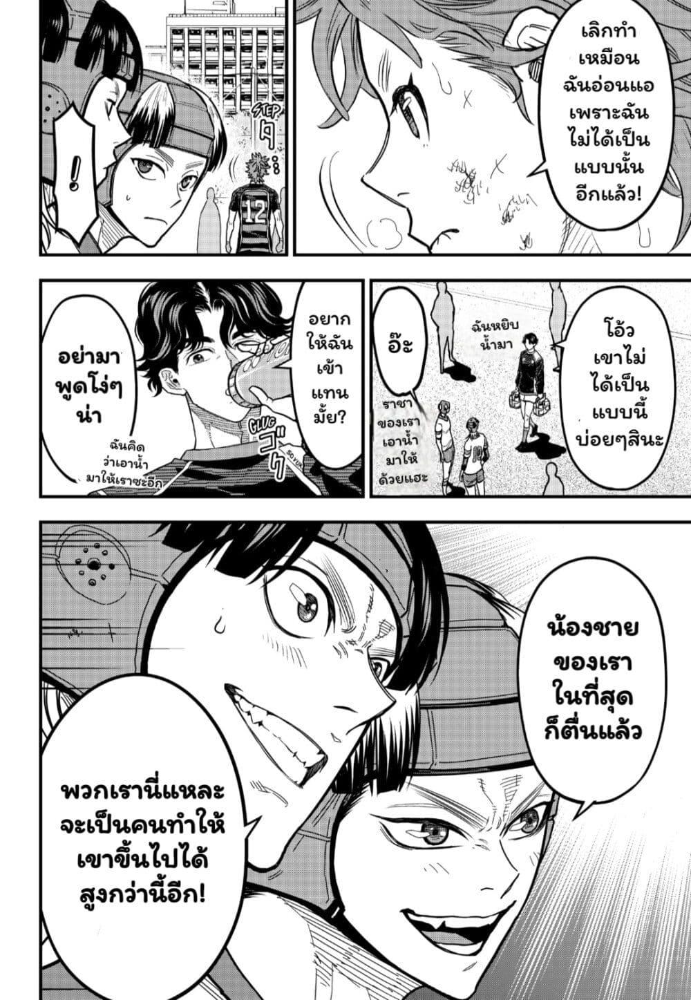 Manga-lc-com อ่านมังงะ อ่านการ์ตูน ออนไลน์ ฟรี Rugby Rumble ตอนที่ 1 2 3 4 5 6 7 8 9 10 11 12 13 14 ฟรี ไม่มีโฆษณา Manga-lc - อ่าน มังงะ อ่าน การ์ตูน ออนไลน์ อ่านมังงะ ฟรี