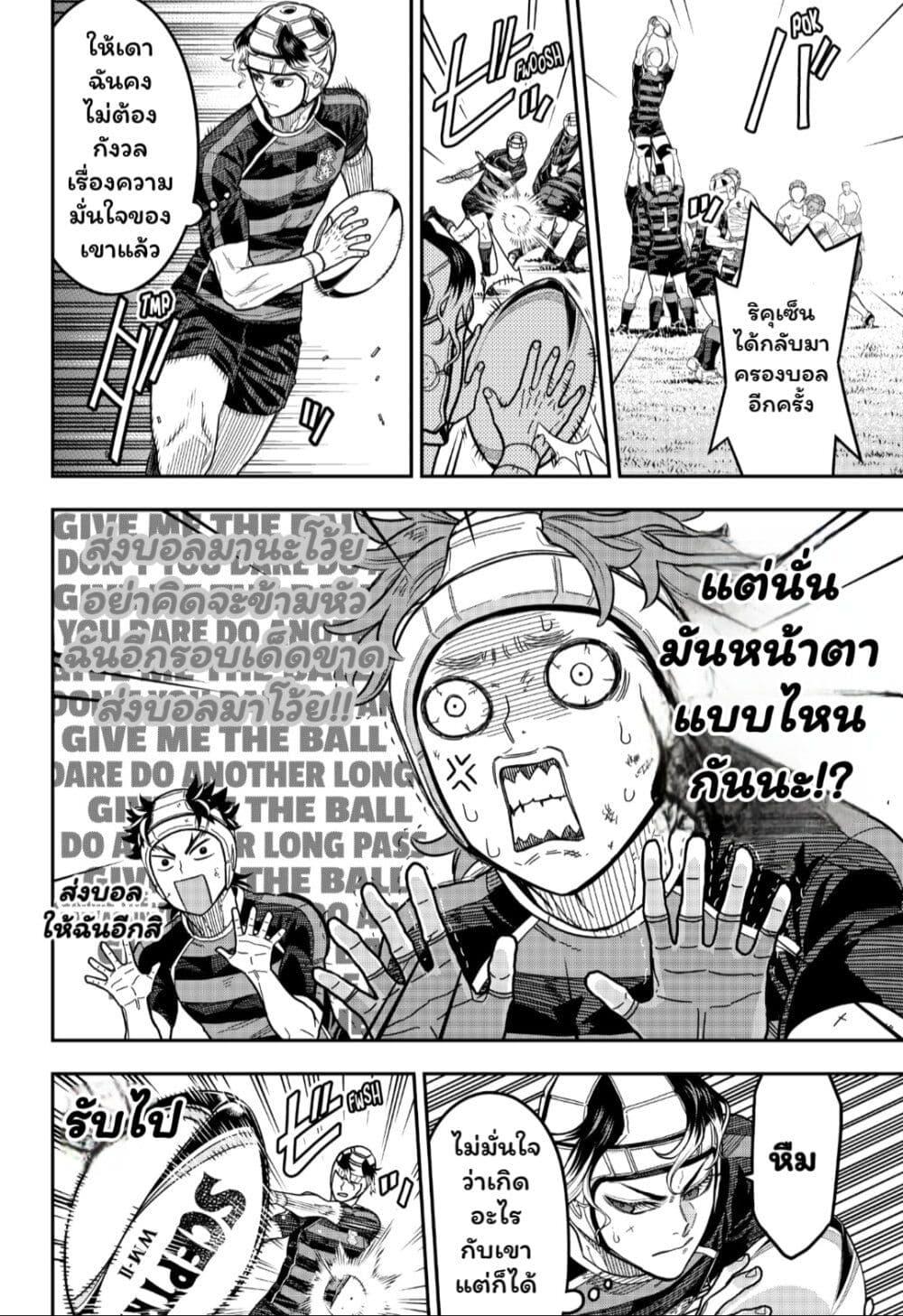 Manga-lc-com อ่านมังงะ อ่านการ์ตูน ออนไลน์ ฟรี Rugby Rumble ตอนที่ 1 2 3 4 5 6 7 8 9 10 11 12 13 14 ฟรี ไม่มีโฆษณา Manga-lc - อ่าน มังงะ อ่าน การ์ตูน ออนไลน์ อ่านมังงะ ฟรี