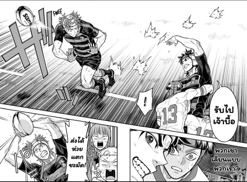 Manga-lc-com อ่านมังงะ อ่านการ์ตูน ออนไลน์ ฟรี Rugby Rumble ตอนที่ 1 2 3 4 5 6 7 8 9 10 11 12 13 14 ฟรี ไม่มีโฆษณา Manga-lc - อ่าน มังงะ อ่าน การ์ตูน ออนไลน์ อ่านมังงะ ฟรี