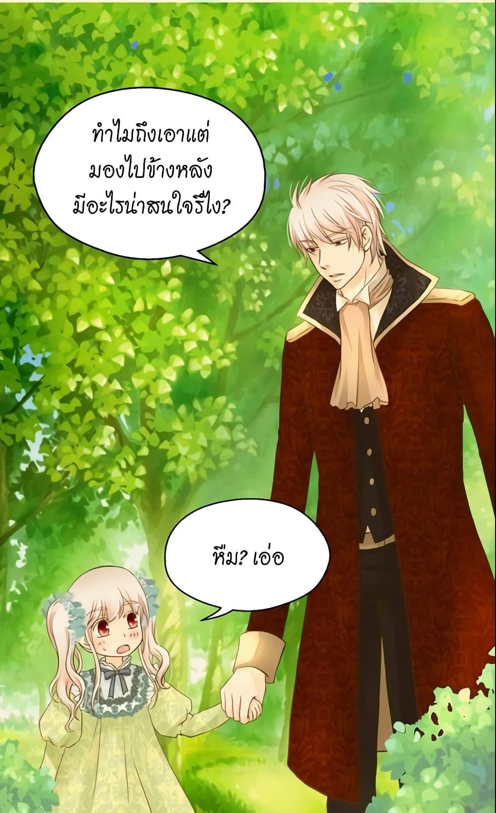 Manga-lc-com อ่านมังงะ อ่านการ์ตูน ออนไลน์ ฟรี Daughter of the Emperor ตอนที่ 1 2 3 4 5 6 7 8 9 10 11 12 13 14 ฟรี ไม่มีโฆษณา Manga-lc - อ่าน มังงะ อ่าน การ์ตูน ออนไลน์ อ่านมังงะ ฟรี