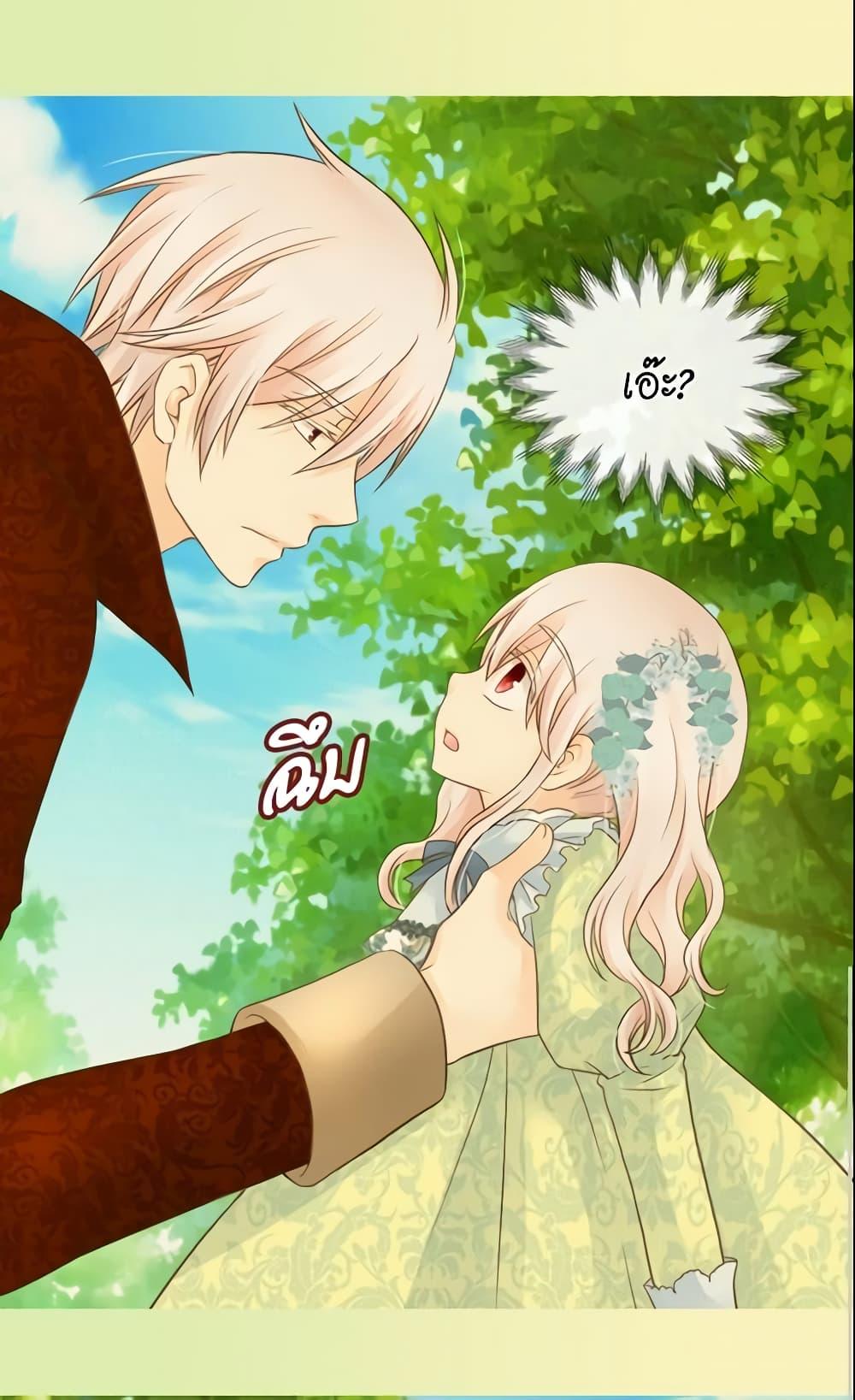 Manga-lc-com อ่านมังงะ อ่านการ์ตูน ออนไลน์ ฟรี Daughter of the Emperor ตอนที่ 1 2 3 4 5 6 7 8 9 10 11 12 13 14 ฟรี ไม่มีโฆษณา Manga-lc - อ่าน มังงะ อ่าน การ์ตูน ออนไลน์ อ่านมังงะ ฟรี