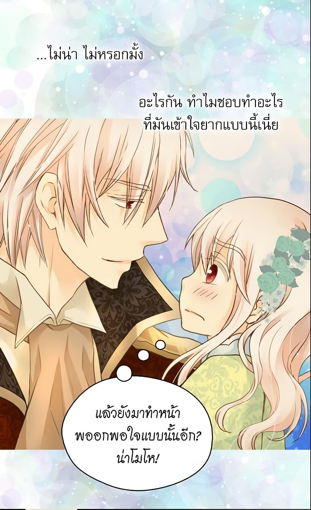 Manga-lc-com อ่านมังงะ อ่านการ์ตูน ออนไลน์ ฟรี Daughter of the Emperor ตอนที่ 1 2 3 4 5 6 7 8 9 10 11 12 13 14 ฟรี ไม่มีโฆษณา Manga-lc - อ่าน มังงะ อ่าน การ์ตูน ออนไลน์ อ่านมังงะ ฟรี