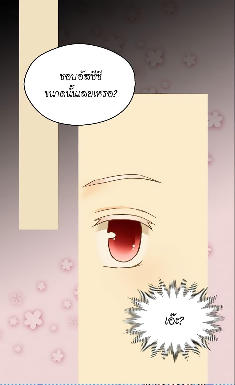 Manga-lc-com อ่านมังงะ อ่านการ์ตูน ออนไลน์ ฟรี Daughter of the Emperor ตอนที่ 1 2 3 4 5 6 7 8 9 10 11 12 13 14 ฟรี ไม่มีโฆษณา Manga-lc - อ่าน มังงะ อ่าน การ์ตูน ออนไลน์ อ่านมังงะ ฟรี