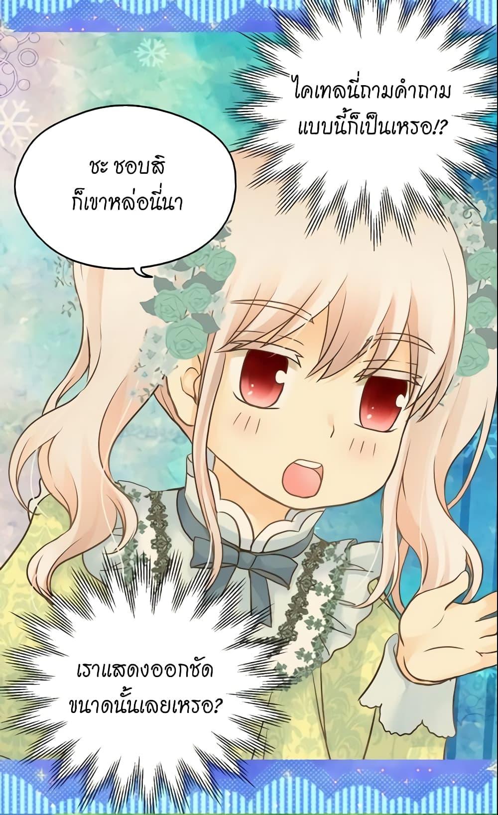 Manga-lc-com อ่านมังงะ อ่านการ์ตูน ออนไลน์ ฟรี Daughter of the Emperor ตอนที่ 1 2 3 4 5 6 7 8 9 10 11 12 13 14 ฟรี ไม่มีโฆษณา Manga-lc - อ่าน มังงะ อ่าน การ์ตูน ออนไลน์ อ่านมังงะ ฟรี