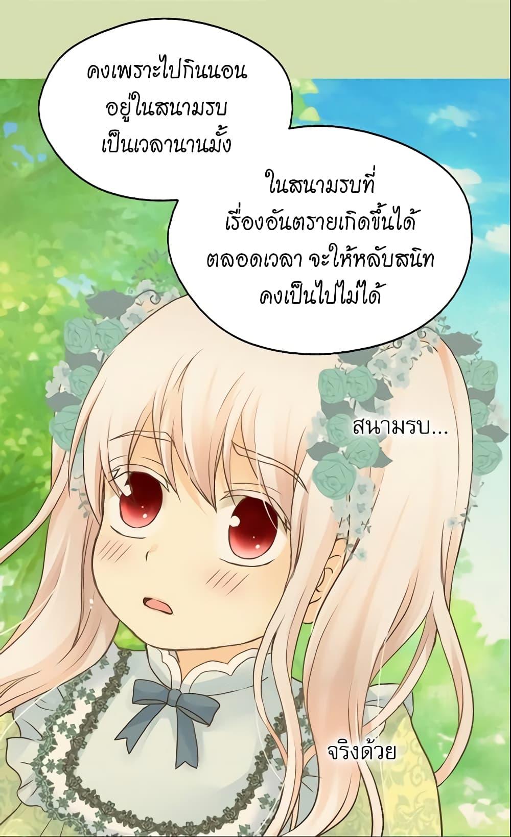 Manga-lc-com อ่านมังงะ อ่านการ์ตูน ออนไลน์ ฟรี Daughter of the Emperor ตอนที่ 1 2 3 4 5 6 7 8 9 10 11 12 13 14 ฟรี ไม่มีโฆษณา Manga-lc - อ่าน มังงะ อ่าน การ์ตูน ออนไลน์ อ่านมังงะ ฟรี