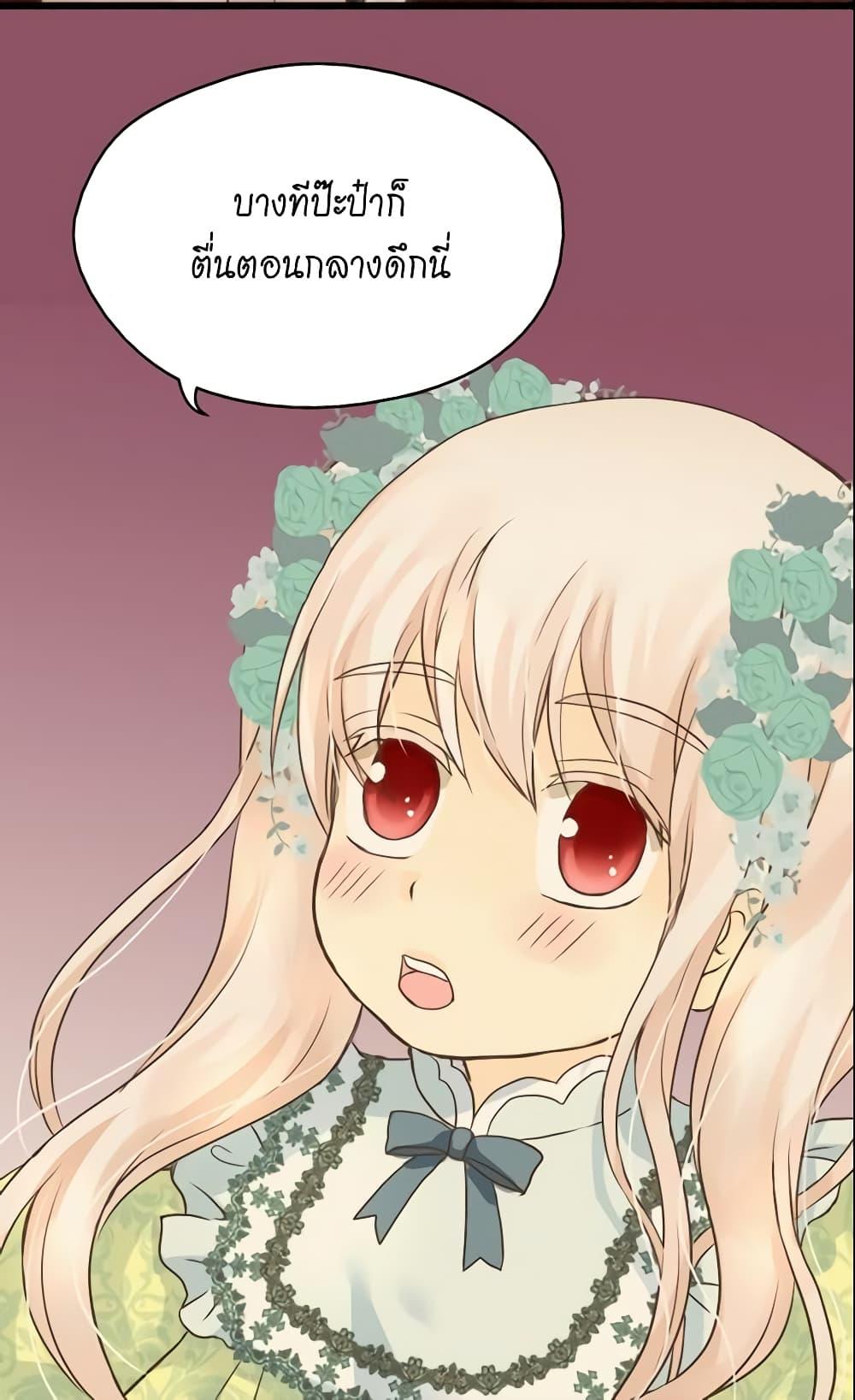 Manga-lc-com อ่านมังงะ อ่านการ์ตูน ออนไลน์ ฟรี Daughter of the Emperor ตอนที่ 1 2 3 4 5 6 7 8 9 10 11 12 13 14 ฟรี ไม่มีโฆษณา Manga-lc - อ่าน มังงะ อ่าน การ์ตูน ออนไลน์ อ่านมังงะ ฟรี