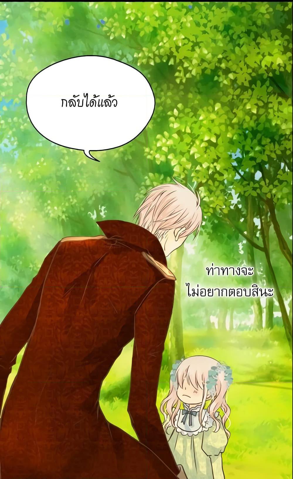 Manga-lc-com อ่านมังงะ อ่านการ์ตูน ออนไลน์ ฟรี Daughter of the Emperor ตอนที่ 1 2 3 4 5 6 7 8 9 10 11 12 13 14 ฟรี ไม่มีโฆษณา Manga-lc - อ่าน มังงะ อ่าน การ์ตูน ออนไลน์ อ่านมังงะ ฟรี