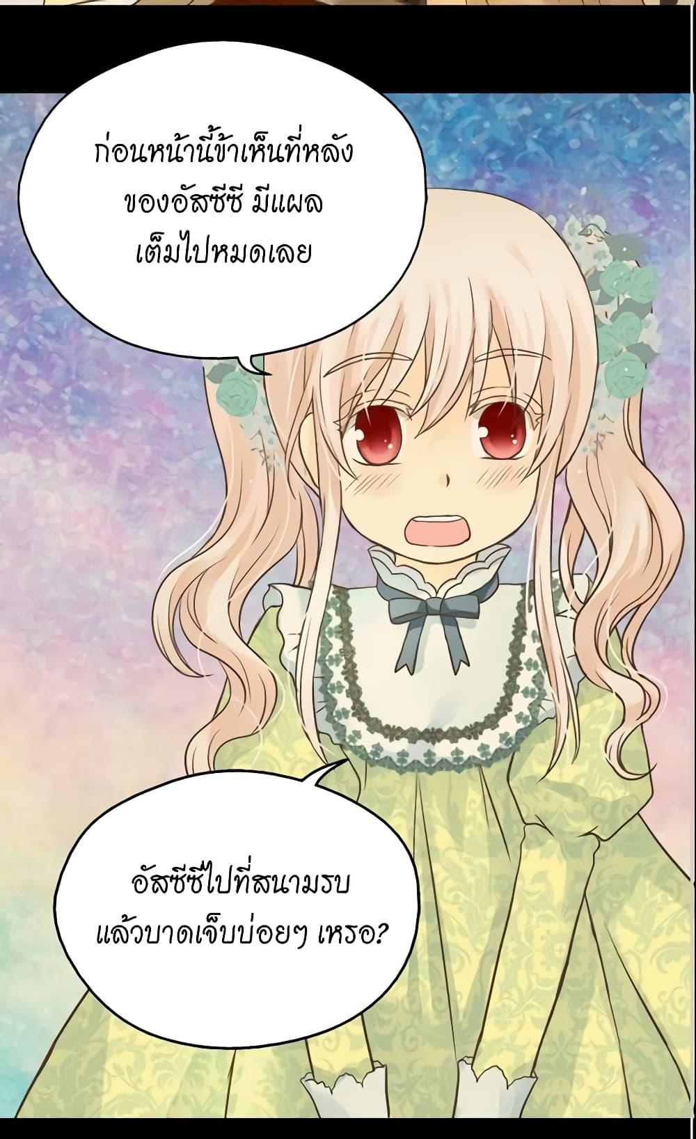 Manga-lc-com อ่านมังงะ อ่านการ์ตูน ออนไลน์ ฟรี Daughter of the Emperor ตอนที่ 1 2 3 4 5 6 7 8 9 10 11 12 13 14 ฟรี ไม่มีโฆษณา Manga-lc - อ่าน มังงะ อ่าน การ์ตูน ออนไลน์ อ่านมังงะ ฟรี