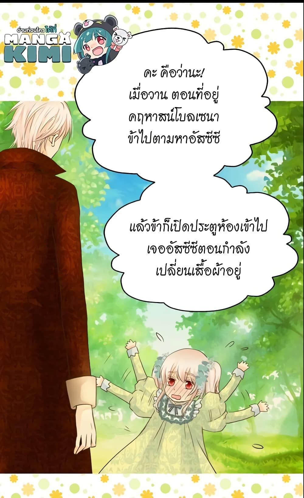Manga-lc-com อ่านมังงะ อ่านการ์ตูน ออนไลน์ ฟรี Daughter of the Emperor ตอนที่ 1 2 3 4 5 6 7 8 9 10 11 12 13 14 ฟรี ไม่มีโฆษณา Manga-lc - อ่าน มังงะ อ่าน การ์ตูน ออนไลน์ อ่านมังงะ ฟรี