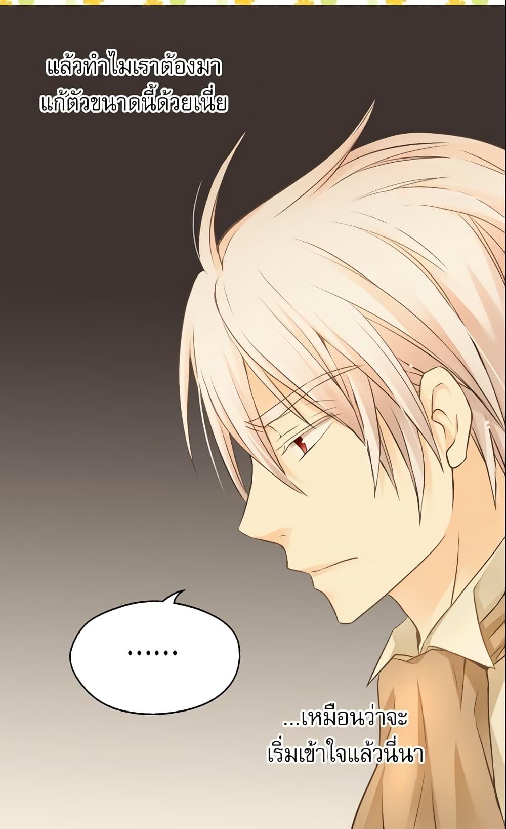 Manga-lc-com อ่านมังงะ อ่านการ์ตูน ออนไลน์ ฟรี Daughter of the Emperor ตอนที่ 1 2 3 4 5 6 7 8 9 10 11 12 13 14 ฟรี ไม่มีโฆษณา Manga-lc - อ่าน มังงะ อ่าน การ์ตูน ออนไลน์ อ่านมังงะ ฟรี