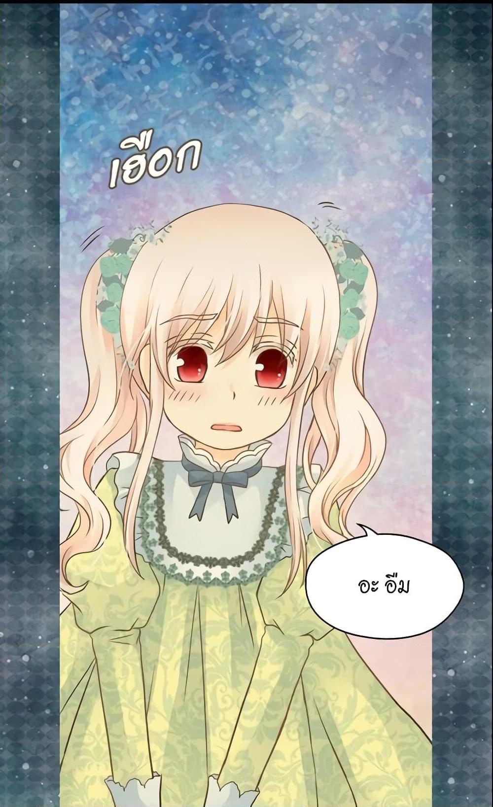 Manga-lc-com อ่านมังงะ อ่านการ์ตูน ออนไลน์ ฟรี Daughter of the Emperor ตอนที่ 1 2 3 4 5 6 7 8 9 10 11 12 13 14 ฟรี ไม่มีโฆษณา Manga-lc - อ่าน มังงะ อ่าน การ์ตูน ออนไลน์ อ่านมังงะ ฟรี