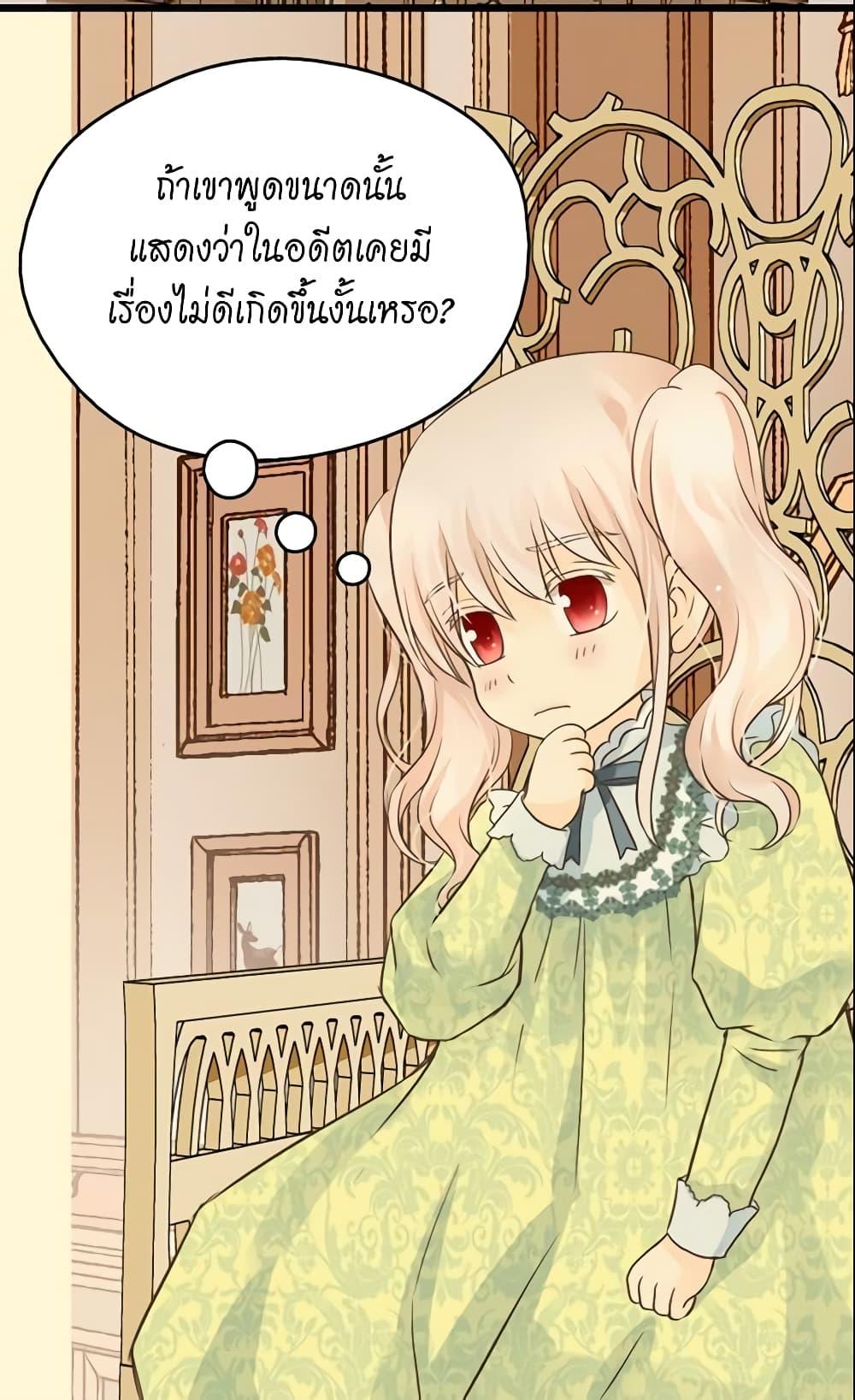 Manga-lc-com อ่านมังงะ อ่านการ์ตูน ออนไลน์ ฟรี Daughter of the Emperor ตอนที่ 1 2 3 4 5 6 7 8 9 10 11 12 13 14 ฟรี ไม่มีโฆษณา Manga-lc - อ่าน มังงะ อ่าน การ์ตูน ออนไลน์ อ่านมังงะ ฟรี