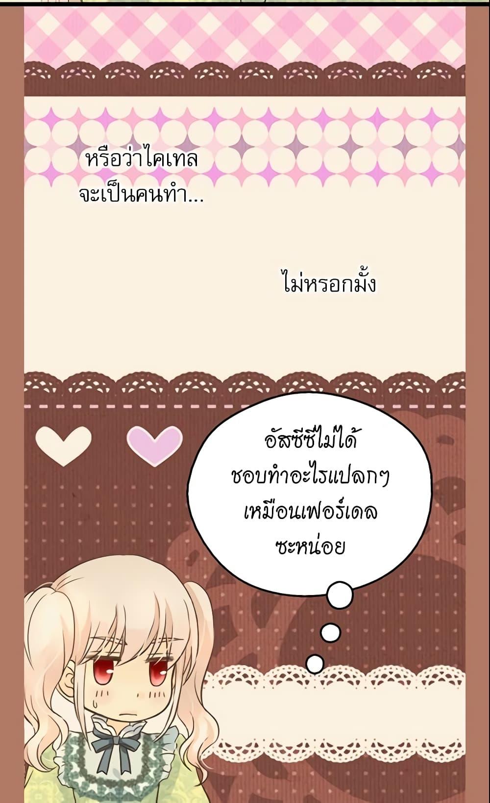 Manga-lc-com อ่านมังงะ อ่านการ์ตูน ออนไลน์ ฟรี Daughter of the Emperor ตอนที่ 1 2 3 4 5 6 7 8 9 10 11 12 13 14 ฟรี ไม่มีโฆษณา Manga-lc - อ่าน มังงะ อ่าน การ์ตูน ออนไลน์ อ่านมังงะ ฟรี
