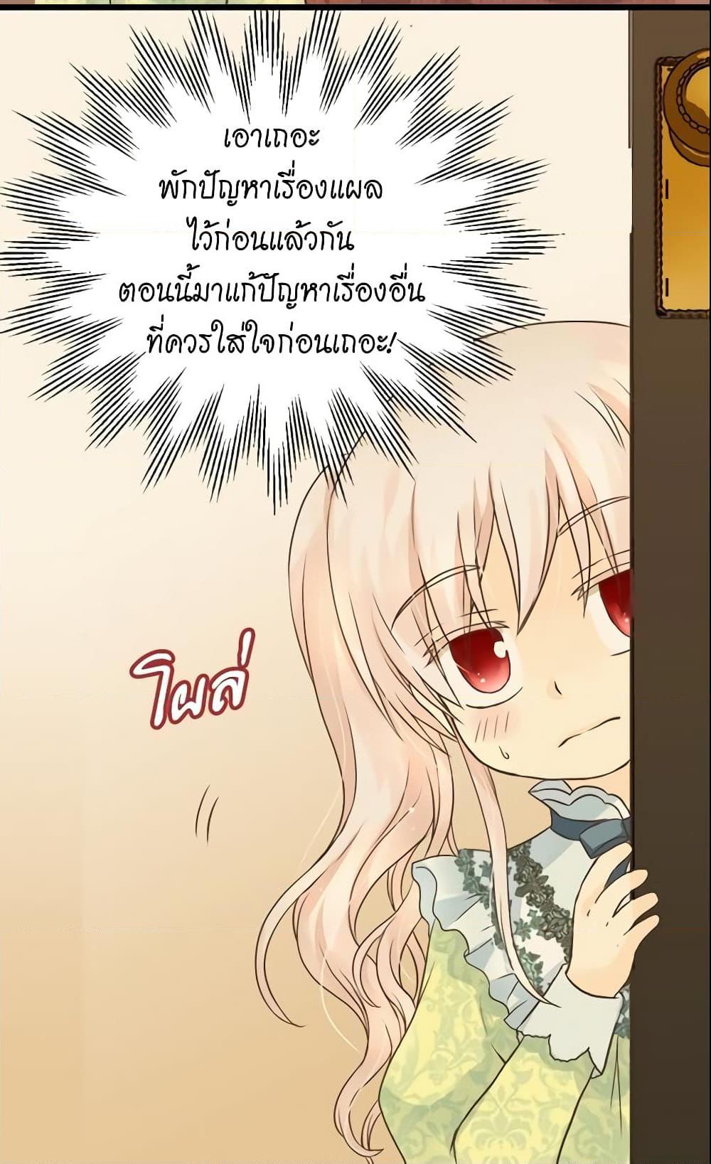 Manga-lc-com อ่านมังงะ อ่านการ์ตูน ออนไลน์ ฟรี Daughter of the Emperor ตอนที่ 1 2 3 4 5 6 7 8 9 10 11 12 13 14 ฟรี ไม่มีโฆษณา Manga-lc - อ่าน มังงะ อ่าน การ์ตูน ออนไลน์ อ่านมังงะ ฟรี