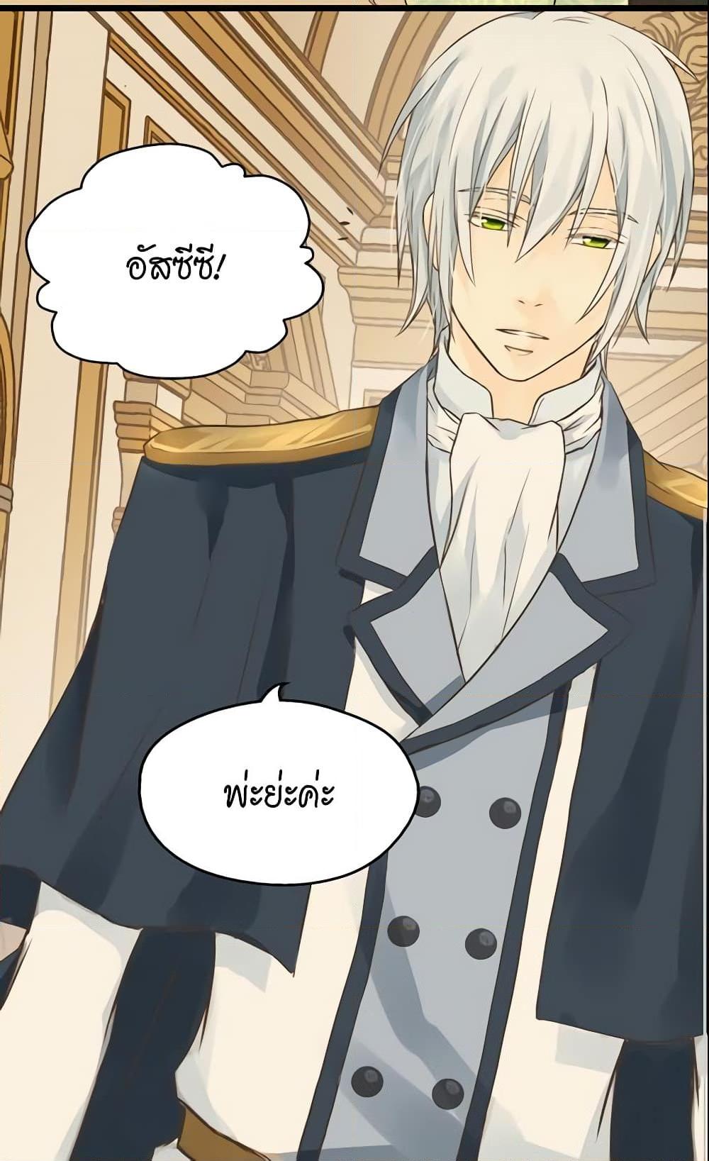 Manga-lc-com อ่านมังงะ อ่านการ์ตูน ออนไลน์ ฟรี Daughter of the Emperor ตอนที่ 1 2 3 4 5 6 7 8 9 10 11 12 13 14 ฟรี ไม่มีโฆษณา Manga-lc - อ่าน มังงะ อ่าน การ์ตูน ออนไลน์ อ่านมังงะ ฟรี