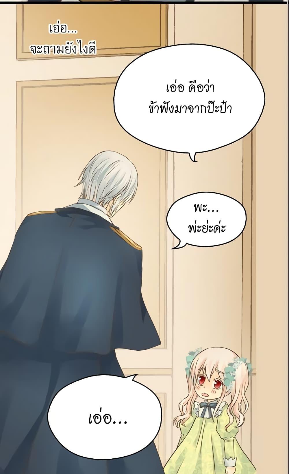 Manga-lc-com อ่านมังงะ อ่านการ์ตูน ออนไลน์ ฟรี Daughter of the Emperor ตอนที่ 1 2 3 4 5 6 7 8 9 10 11 12 13 14 ฟรี ไม่มีโฆษณา Manga-lc - อ่าน มังงะ อ่าน การ์ตูน ออนไลน์ อ่านมังงะ ฟรี