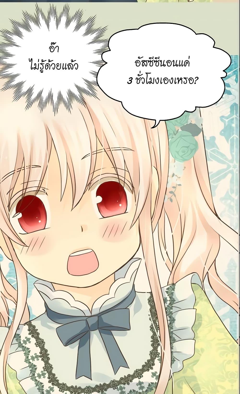 Manga-lc-com อ่านมังงะ อ่านการ์ตูน ออนไลน์ ฟรี Daughter of the Emperor ตอนที่ 1 2 3 4 5 6 7 8 9 10 11 12 13 14 ฟรี ไม่มีโฆษณา Manga-lc - อ่าน มังงะ อ่าน การ์ตูน ออนไลน์ อ่านมังงะ ฟรี