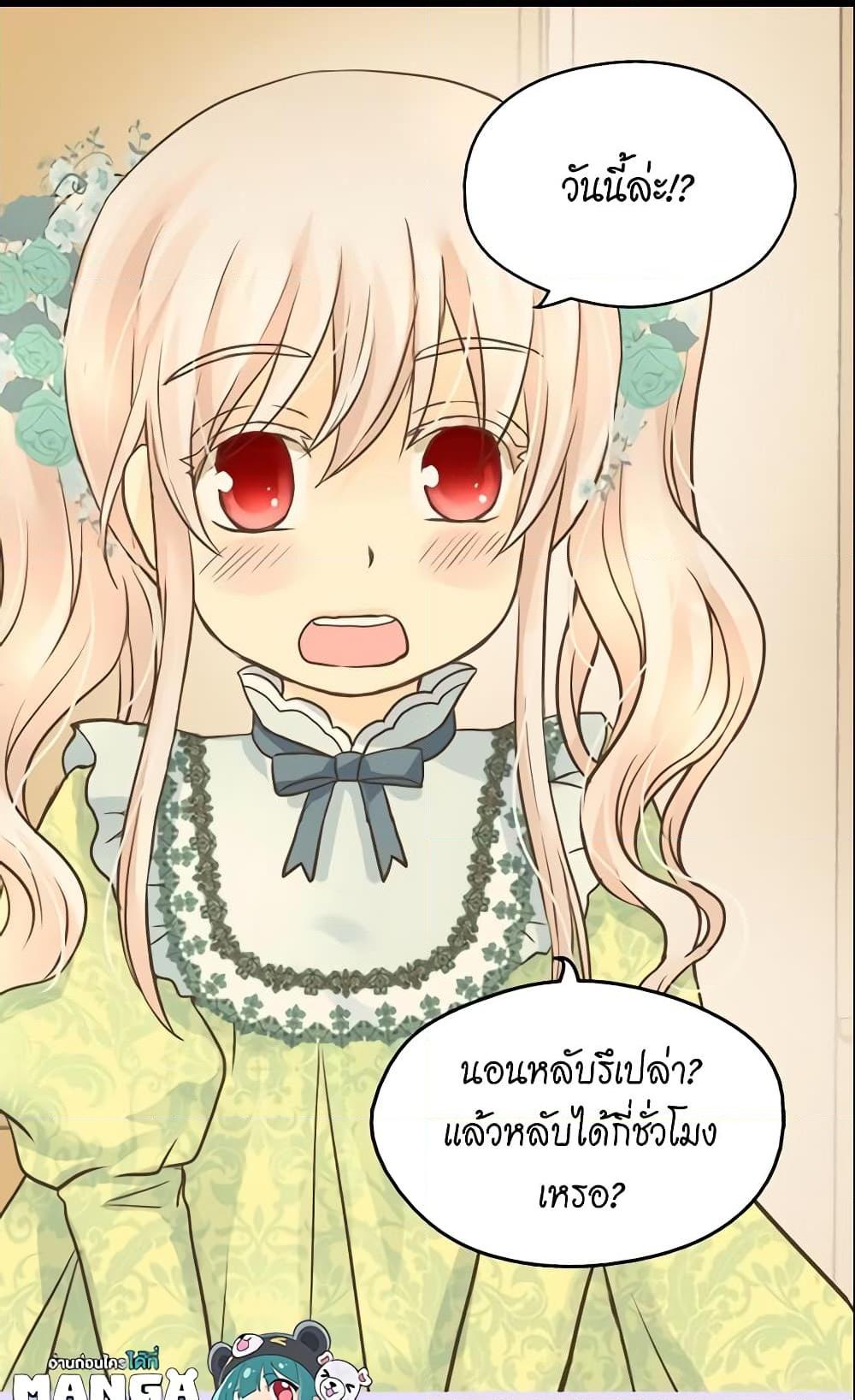 Manga-lc-com อ่านมังงะ อ่านการ์ตูน ออนไลน์ ฟรี Daughter of the Emperor ตอนที่ 1 2 3 4 5 6 7 8 9 10 11 12 13 14 ฟรี ไม่มีโฆษณา Manga-lc - อ่าน มังงะ อ่าน การ์ตูน ออนไลน์ อ่านมังงะ ฟรี