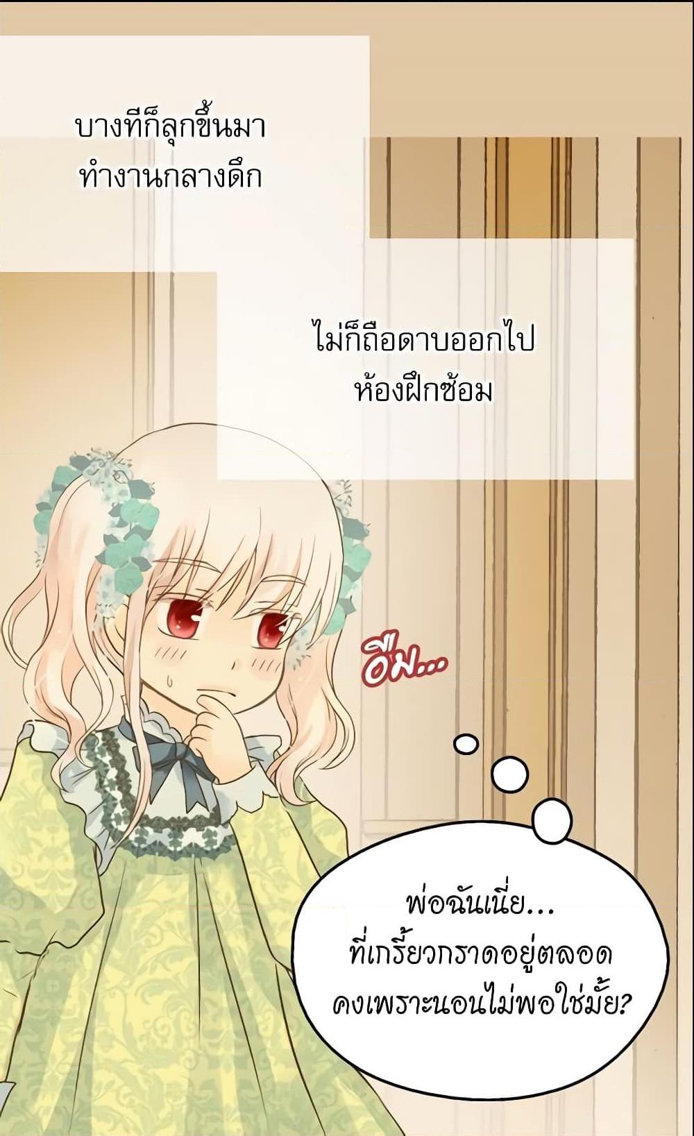 Manga-lc-com อ่านมังงะ อ่านการ์ตูน ออนไลน์ ฟรี Daughter of the Emperor ตอนที่ 1 2 3 4 5 6 7 8 9 10 11 12 13 14 ฟรี ไม่มีโฆษณา Manga-lc - อ่าน มังงะ อ่าน การ์ตูน ออนไลน์ อ่านมังงะ ฟรี