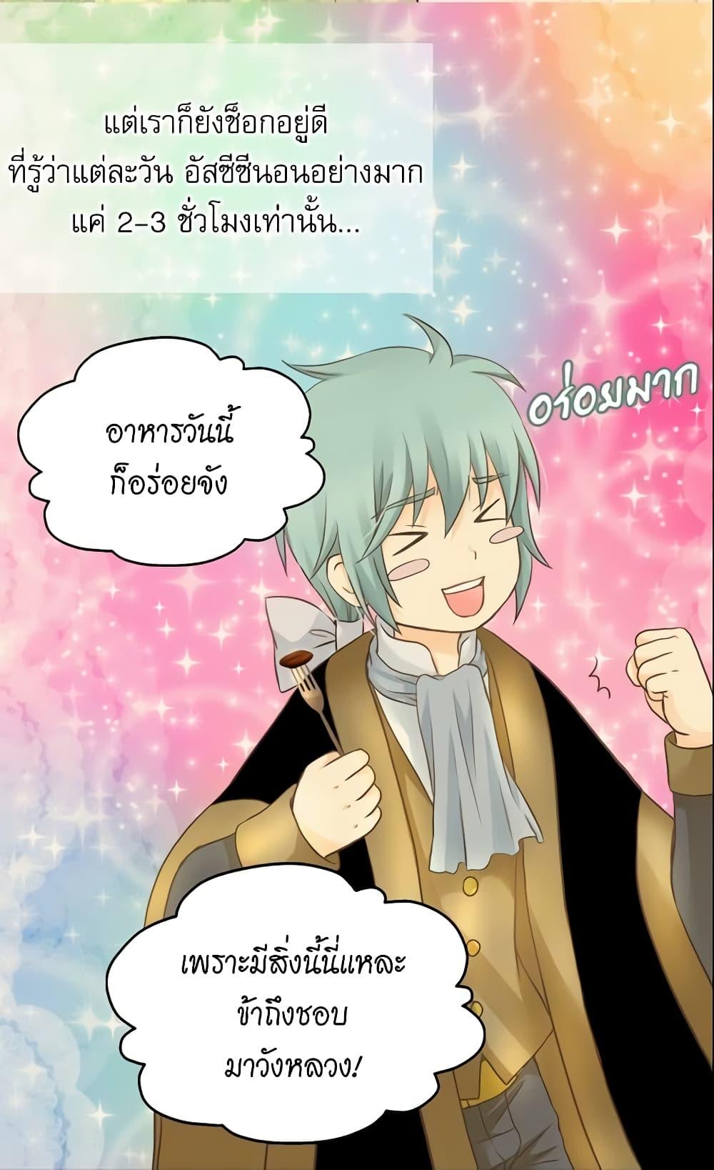 Manga-lc-com อ่านมังงะ อ่านการ์ตูน ออนไลน์ ฟรี Daughter of the Emperor ตอนที่ 1 2 3 4 5 6 7 8 9 10 11 12 13 14 ฟรี ไม่มีโฆษณา Manga-lc - อ่าน มังงะ อ่าน การ์ตูน ออนไลน์ อ่านมังงะ ฟรี