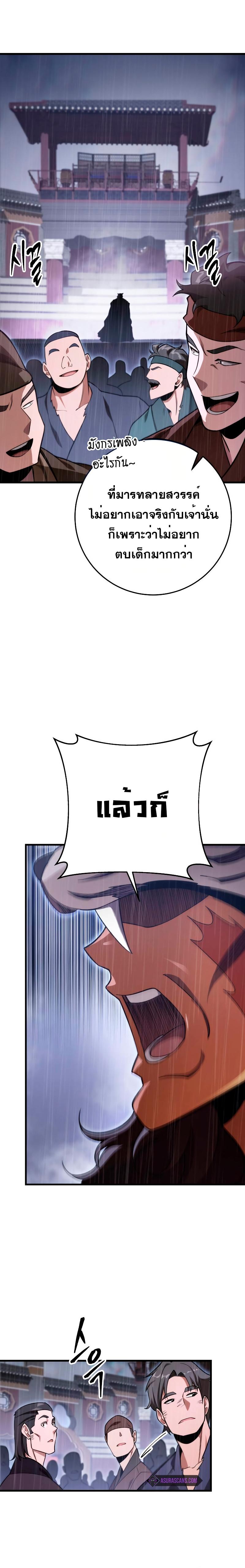 Manga-lc-com อ่านมังงะ อ่านการ์ตูน ออนไลน์ ฟรี Heavenly Inquisition Sword ตอนที่ 1 2 3 4 5 6 7 8 9 10 11 12 13 14 ฟรี ไม่มีโฆษณา Manga-lc - อ่าน มังงะ อ่าน การ์ตูน ออนไลน์ อ่านมังงะ ฟรี