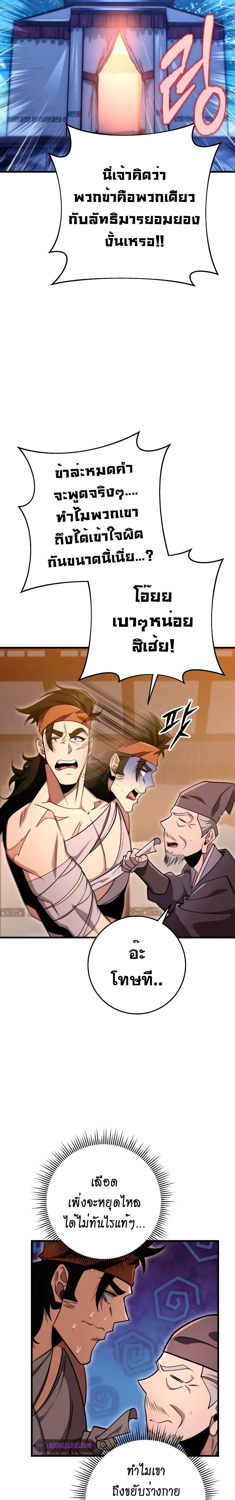 Manga-lc-com อ่านมังงะ อ่านการ์ตูน ออนไลน์ ฟรี Heavenly Inquisition Sword ตอนที่ 1 2 3 4 5 6 7 8 9 10 11 12 13 14 ฟรี ไม่มีโฆษณา Manga-lc - อ่าน มังงะ อ่าน การ์ตูน ออนไลน์ อ่านมังงะ ฟรี