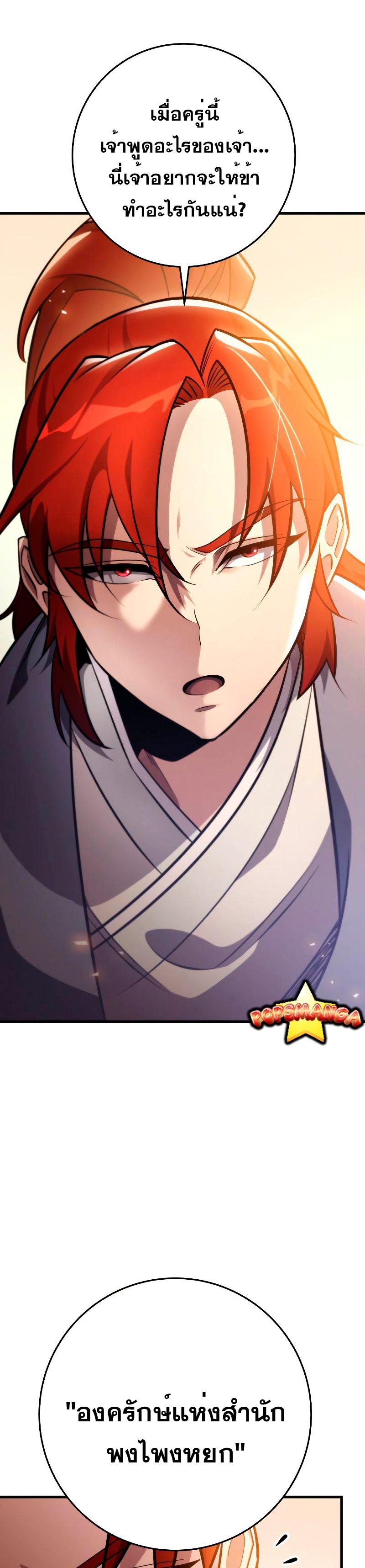 Manga-lc-com อ่านมังงะ อ่านการ์ตูน ออนไลน์ ฟรี Heavenly Inquisition Sword ตอนที่ 1 2 3 4 5 6 7 8 9 10 11 12 13 14 ฟรี ไม่มีโฆษณา Manga-lc - อ่าน มังงะ อ่าน การ์ตูน ออนไลน์ อ่านมังงะ ฟรี
