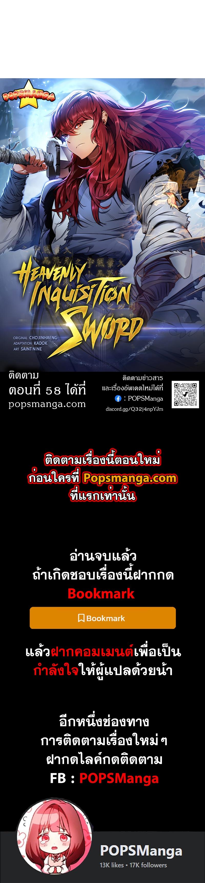 Manga-lc-com อ่านมังงะ อ่านการ์ตูน ออนไลน์ ฟรี Heavenly Inquisition Sword ตอนที่ 1 2 3 4 5 6 7 8 9 10 11 12 13 14 ฟรี ไม่มีโฆษณา Manga-lc - อ่าน มังงะ อ่าน การ์ตูน ออนไลน์ อ่านมังงะ ฟรี