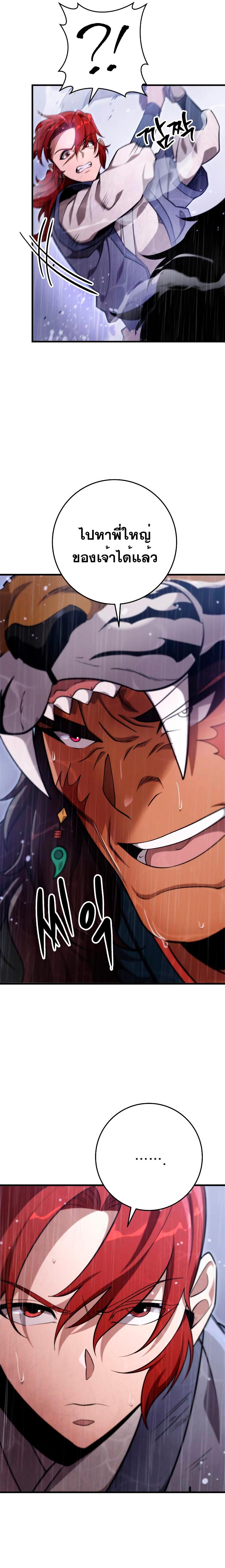 Manga-lc-com อ่านมังงะ อ่านการ์ตูน ออนไลน์ ฟรี Heavenly Inquisition Sword ตอนที่ 1 2 3 4 5 6 7 8 9 10 11 12 13 14 ฟรี ไม่มีโฆษณา Manga-lc - อ่าน มังงะ อ่าน การ์ตูน ออนไลน์ อ่านมังงะ ฟรี