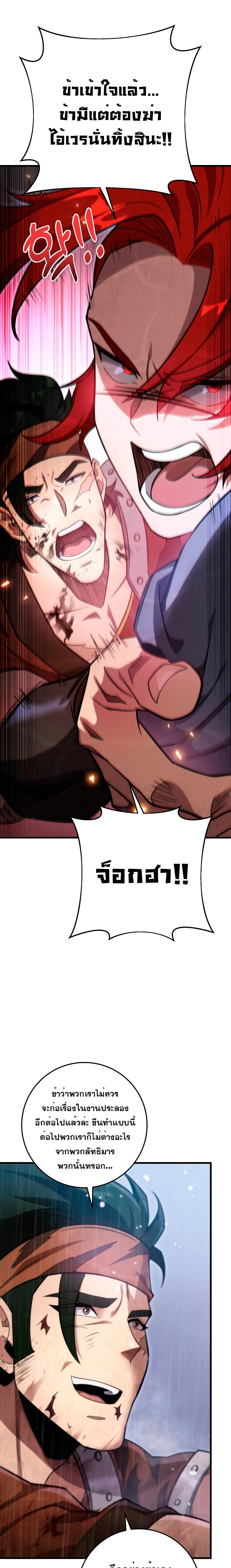 Manga-lc-com อ่านมังงะ อ่านการ์ตูน ออนไลน์ ฟรี Heavenly Inquisition Sword ตอนที่ 1 2 3 4 5 6 7 8 9 10 11 12 13 14 ฟรี ไม่มีโฆษณา Manga-lc - อ่าน มังงะ อ่าน การ์ตูน ออนไลน์ อ่านมังงะ ฟรี