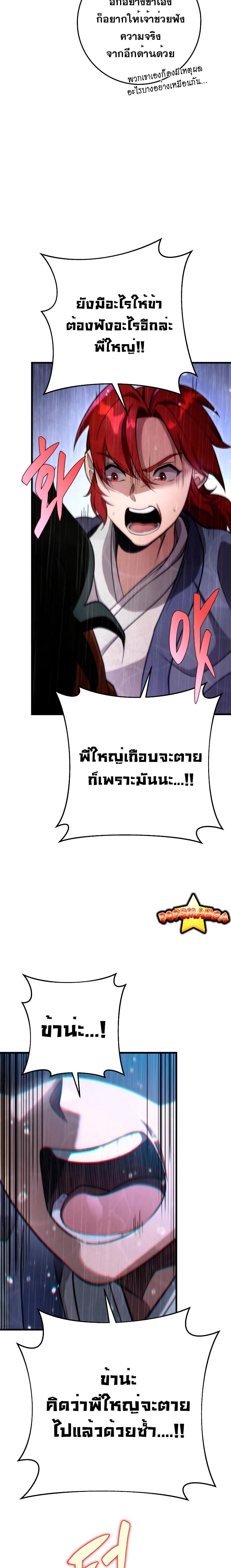 Manga-lc-com อ่านมังงะ อ่านการ์ตูน ออนไลน์ ฟรี Heavenly Inquisition Sword ตอนที่ 1 2 3 4 5 6 7 8 9 10 11 12 13 14 ฟรี ไม่มีโฆษณา Manga-lc - อ่าน มังงะ อ่าน การ์ตูน ออนไลน์ อ่านมังงะ ฟรี