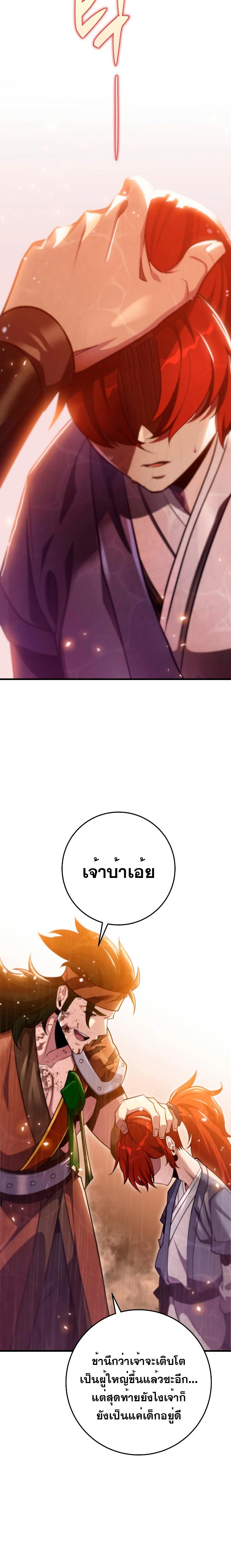 Manga-lc-com อ่านมังงะ อ่านการ์ตูน ออนไลน์ ฟรี Heavenly Inquisition Sword ตอนที่ 1 2 3 4 5 6 7 8 9 10 11 12 13 14 ฟรี ไม่มีโฆษณา Manga-lc - อ่าน มังงะ อ่าน การ์ตูน ออนไลน์ อ่านมังงะ ฟรี