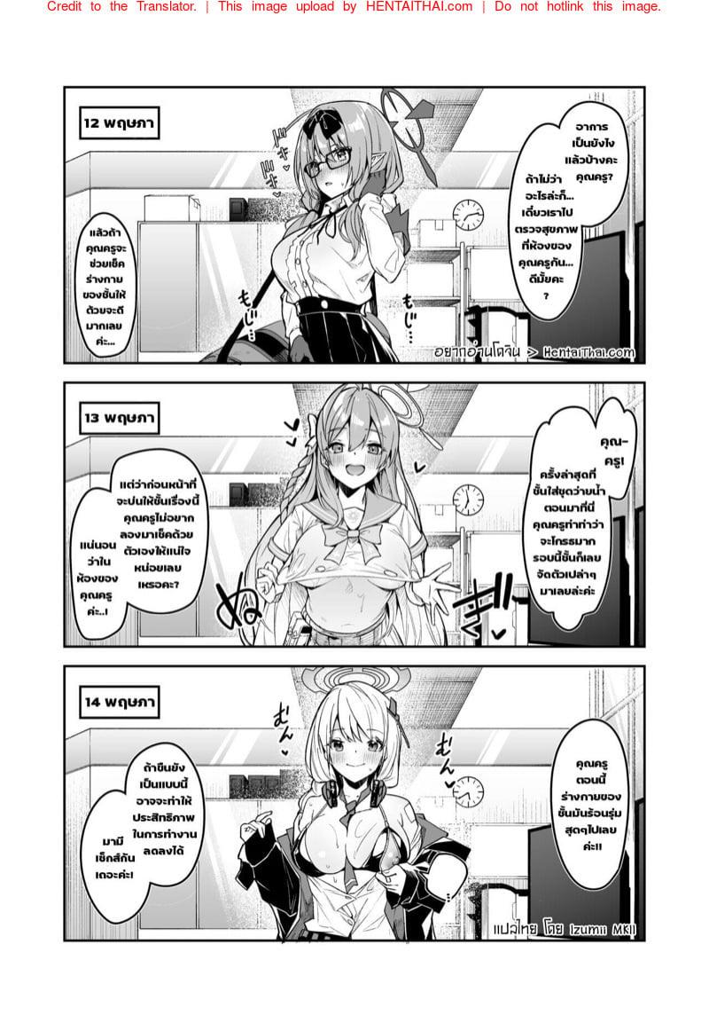 Doujin-Lc- อ่าน โดจิน มังฮวา เกาหลี ญี่ปุ่น จีน แปลไทย โดจิน  ยูกะจะดัดนิสัยนั้นของคุณครูเองค่ะ! ตอนที่ 1 2 3 4 5 6 7 8 9 10 11 12 13 14 ฟรี ไม่มีโฆษณา อ่าน โดจิน Manhwa เกาหลี ญี่ปุ่น จีน เรามีครบ คัดมาให้เน้นๆ โดจิน 18+ รับประกันความฟินโดย  Doujin Lc
