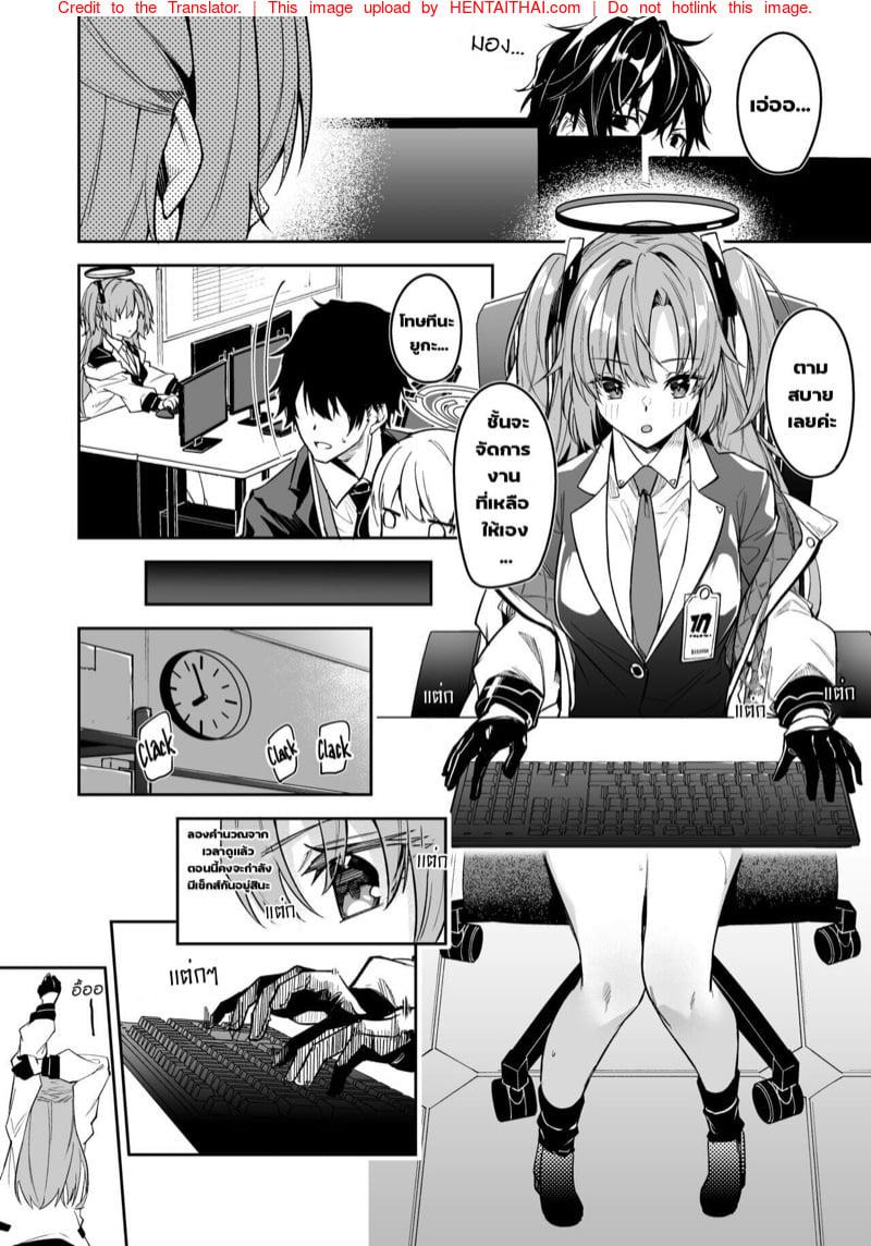 Doujin-Lc- อ่าน โดจิน มังฮวา เกาหลี ญี่ปุ่น จีน แปลไทย โดจิน  ยูกะจะดัดนิสัยนั้นของคุณครูเองค่ะ! ตอนที่ 1 2 3 4 5 6 7 8 9 10 11 12 13 14 ฟรี ไม่มีโฆษณา อ่าน โดจิน Manhwa เกาหลี ญี่ปุ่น จีน เรามีครบ คัดมาให้เน้นๆ โดจิน 18+ รับประกันความฟินโดย  Doujin Lc