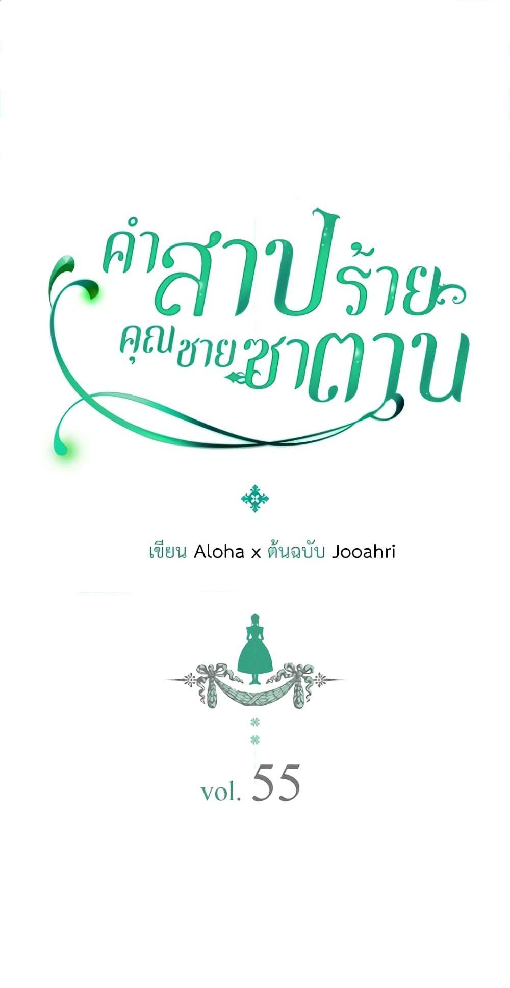 Manga-lc-com อ่านมังงะ อ่านการ์ตูน ออนไลน์ ฟรี I Became a Duke’s Maid ตอนที่ 1 2 3 4 5 6 7 8 9 10 11 12 13 14 ฟรี ไม่มีโฆษณา Manga-lc - อ่าน มังงะ อ่าน การ์ตูน ออนไลน์ อ่านมังงะ ฟรี