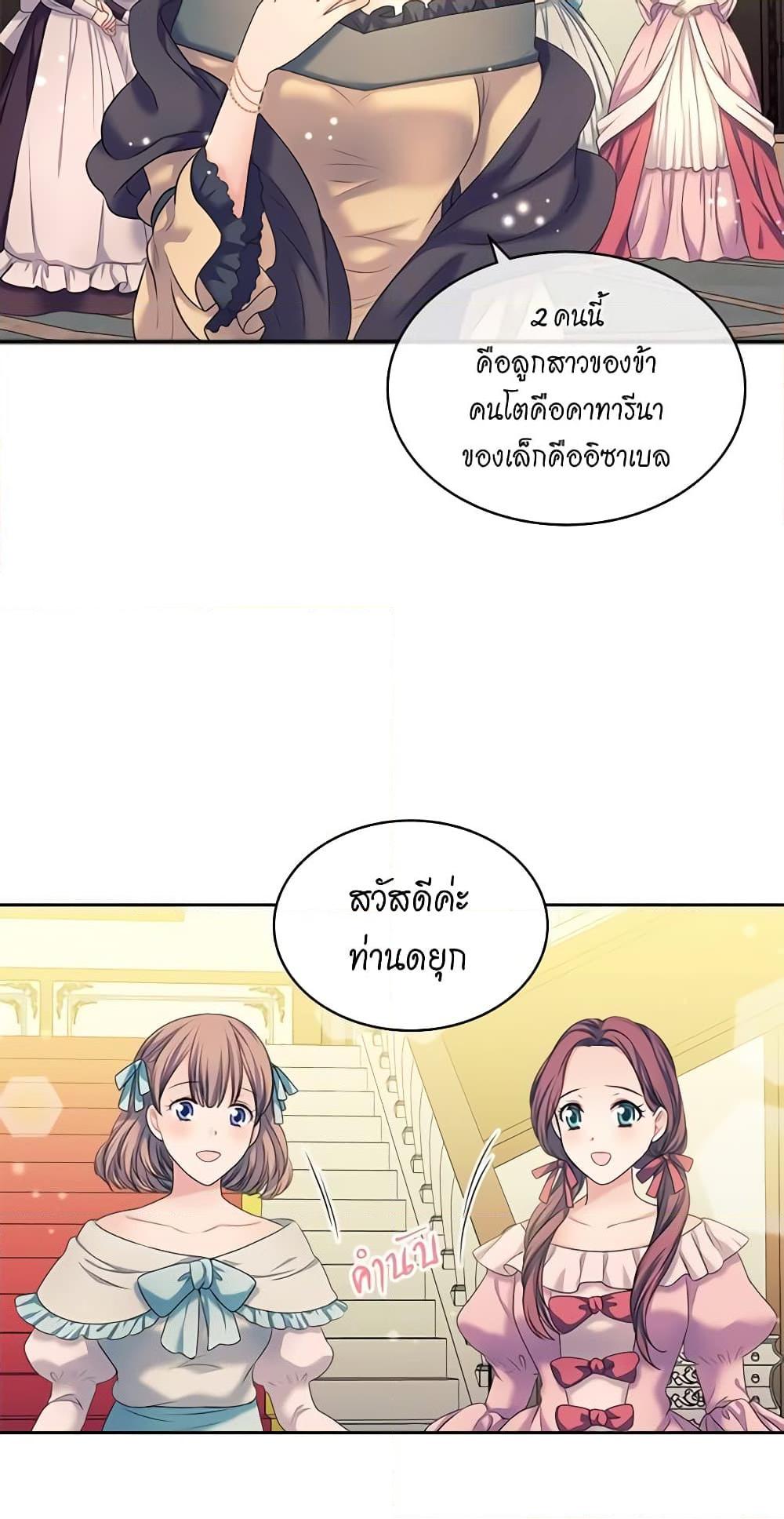 Manga-lc-com อ่านมังงะ อ่านการ์ตูน ออนไลน์ ฟรี I Became a Duke’s Maid ตอนที่ 1 2 3 4 5 6 7 8 9 10 11 12 13 14 ฟรี ไม่มีโฆษณา Manga-lc - อ่าน มังงะ อ่าน การ์ตูน ออนไลน์ อ่านมังงะ ฟรี