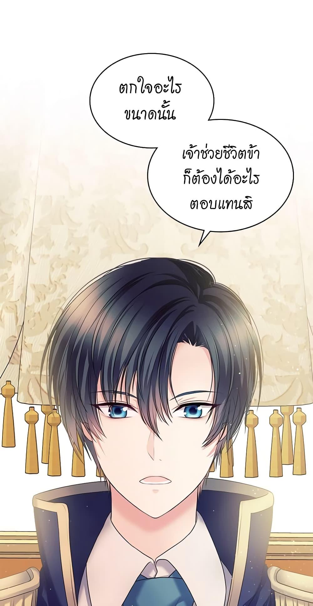 Manga-lc-com อ่านมังงะ อ่านการ์ตูน ออนไลน์ ฟรี I Became a Duke’s Maid ตอนที่ 1 2 3 4 5 6 7 8 9 10 11 12 13 14 ฟรี ไม่มีโฆษณา Manga-lc - อ่าน มังงะ อ่าน การ์ตูน ออนไลน์ อ่านมังงะ ฟรี