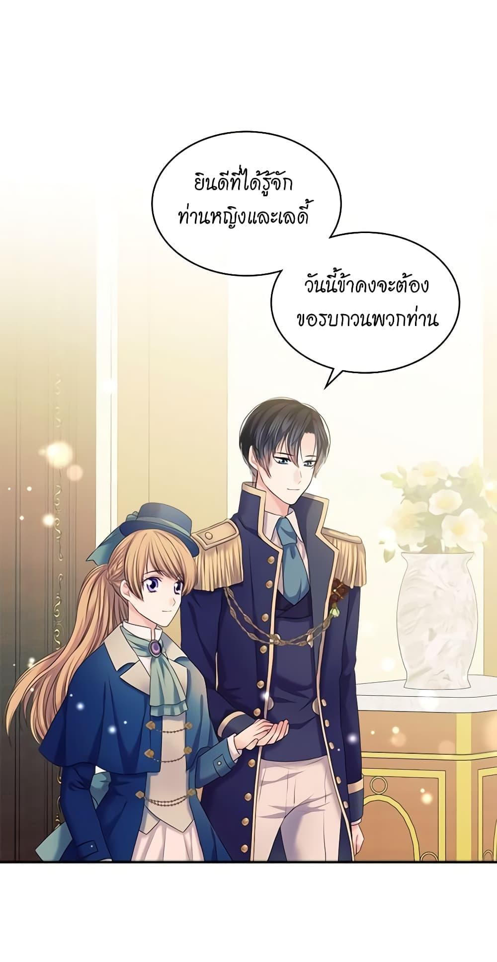 Manga-lc-com อ่านมังงะ อ่านการ์ตูน ออนไลน์ ฟรี I Became a Duke’s Maid ตอนที่ 1 2 3 4 5 6 7 8 9 10 11 12 13 14 ฟรี ไม่มีโฆษณา Manga-lc - อ่าน มังงะ อ่าน การ์ตูน ออนไลน์ อ่านมังงะ ฟรี