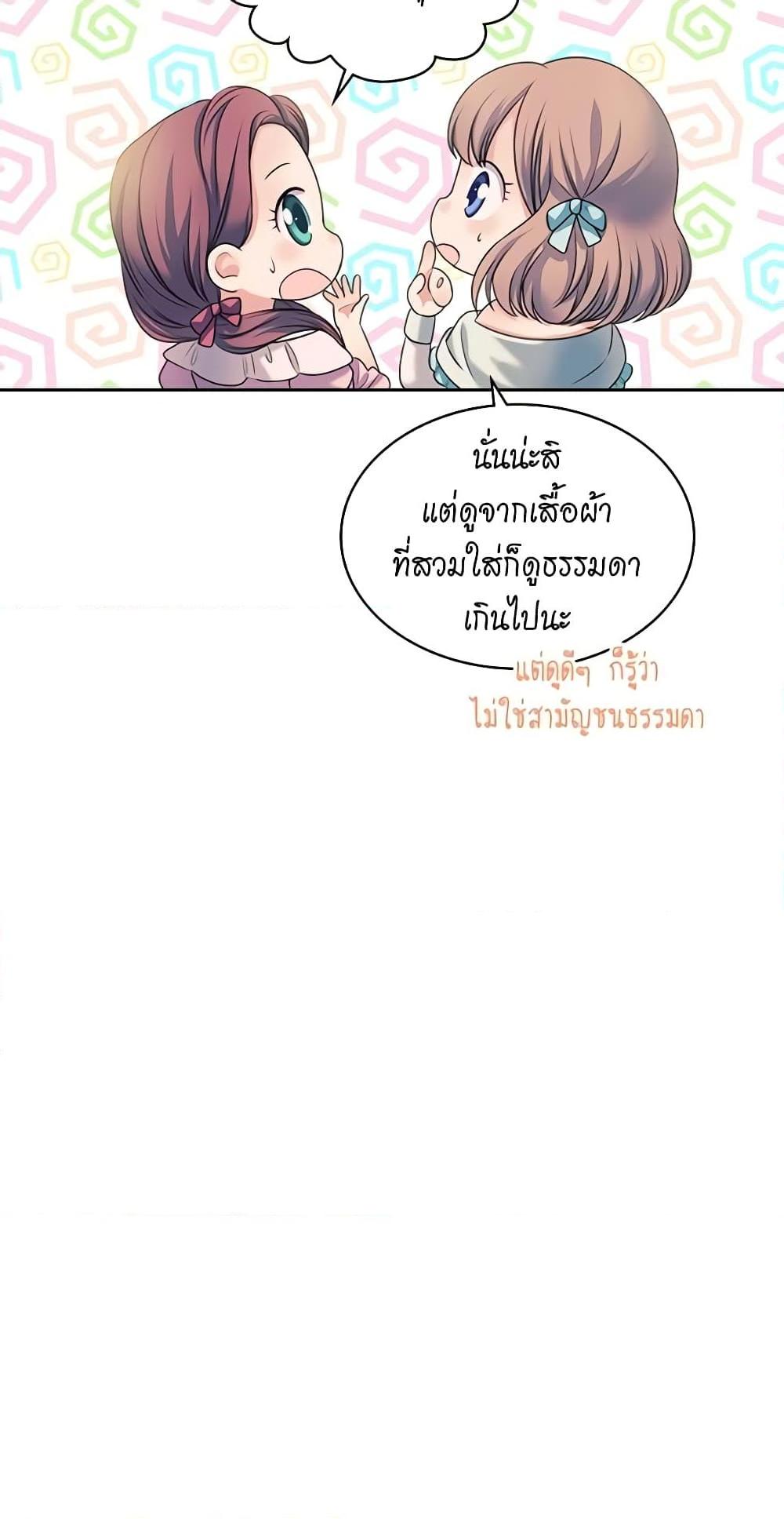 Manga-lc-com อ่านมังงะ อ่านการ์ตูน ออนไลน์ ฟรี I Became a Duke’s Maid ตอนที่ 1 2 3 4 5 6 7 8 9 10 11 12 13 14 ฟรี ไม่มีโฆษณา Manga-lc - อ่าน มังงะ อ่าน การ์ตูน ออนไลน์ อ่านมังงะ ฟรี