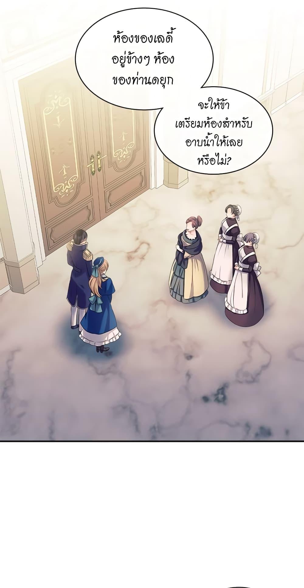 Manga-lc-com อ่านมังงะ อ่านการ์ตูน ออนไลน์ ฟรี I Became a Duke’s Maid ตอนที่ 1 2 3 4 5 6 7 8 9 10 11 12 13 14 ฟรี ไม่มีโฆษณา Manga-lc - อ่าน มังงะ อ่าน การ์ตูน ออนไลน์ อ่านมังงะ ฟรี