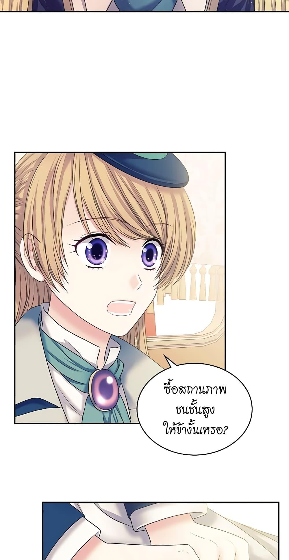 Manga-lc-com อ่านมังงะ อ่านการ์ตูน ออนไลน์ ฟรี I Became a Duke’s Maid ตอนที่ 1 2 3 4 5 6 7 8 9 10 11 12 13 14 ฟรี ไม่มีโฆษณา Manga-lc - อ่าน มังงะ อ่าน การ์ตูน ออนไลน์ อ่านมังงะ ฟรี